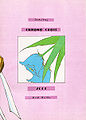 Thumbnail for version as of 23:22, 16 August 2011
