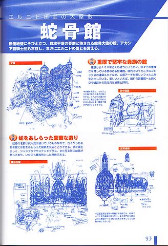 File:093.jpg