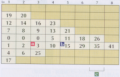 Thumbnail for version as of 01:44, 1 February 2006