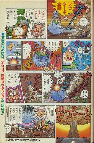 File:Frank deWindt II V-Jump June 1996 08.jpg