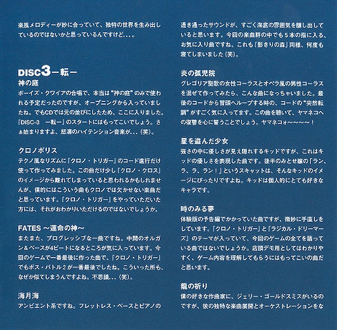 File:Cc14.jpg