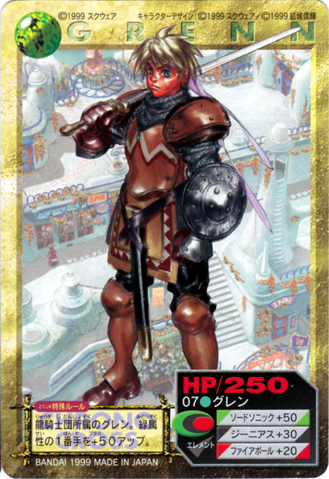 File:CrossTCG 07 Glenn.png