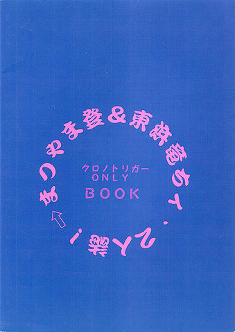 File:Futariwaza back.jpg