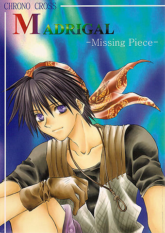 File:Madrigal-missingpiece- front.jpg