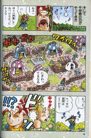 File:Manga3.jpg