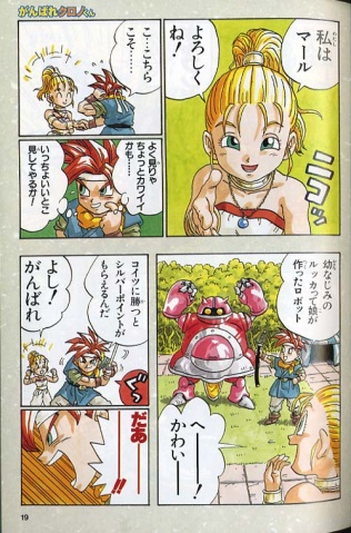 File:Manga6.jpg