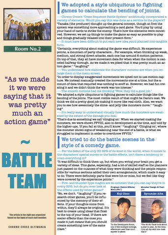 File:Battleteam1.png