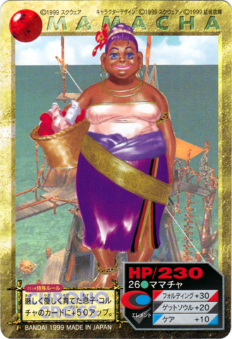 File:CrossTCG 26 Macha.png