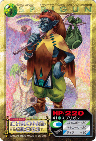 File:CrossTCG 41 Sprigg.png
