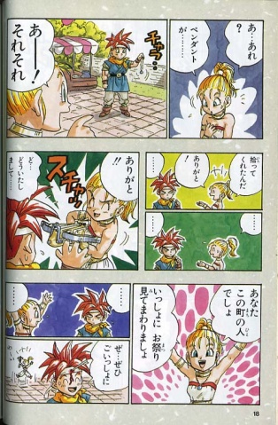File:Manga5.jpg