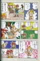 Thumbnail for version as of 00:08, 6 March 2005