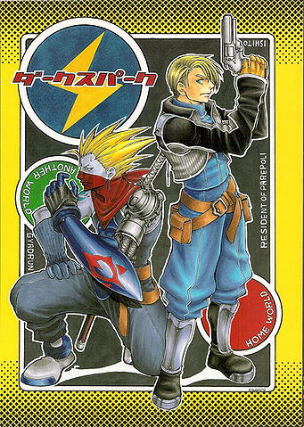 File:Dark spark cover.jpg