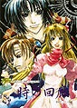 Thumbnail for version as of 03:41, 2 April 2011