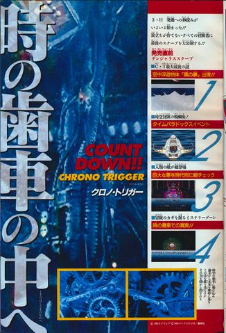 File:Frank deWindt II V-Jump April 1995 02.jpg