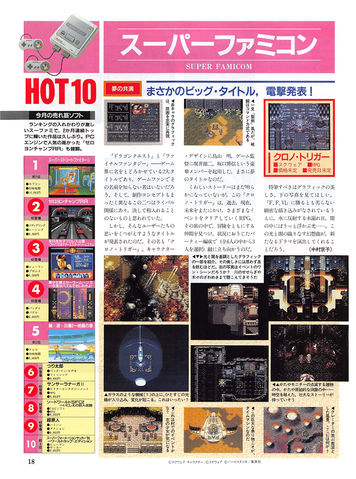File:MicomBASIC 1994-10 0283.jpg