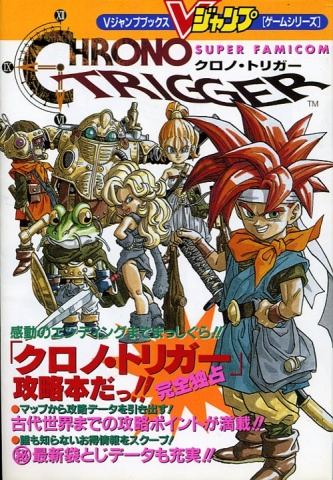 File:Sfc95cover.jpg