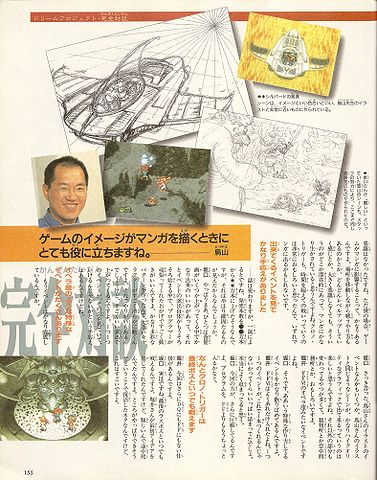 File:P155.jpg
