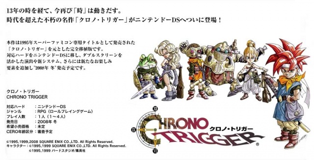 File:Ctds release.jpg