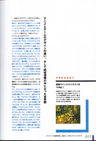 File:013.png