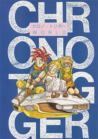File:Chronotriggerworld front.jpg