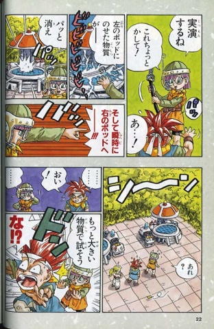 File:Manga9.jpg
