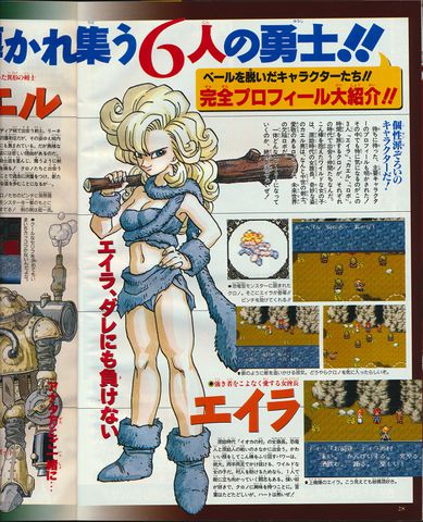 File:Frank deWindt II V-Jump Jan 1995 6.jpg