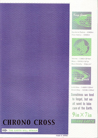 File:Perfectworld back.jpg
