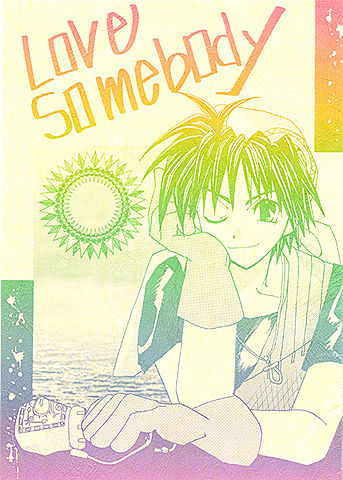 File:Lovesomebody front.jpg