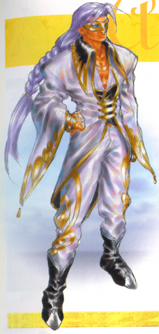 File:Guileart.png