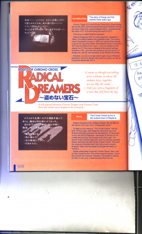 File:Rd3.png