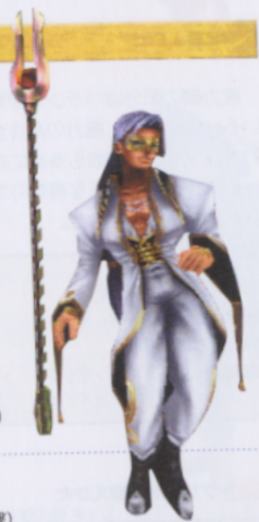 File:Guilemodel.png