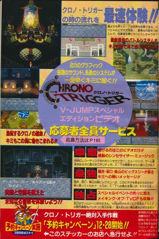 File:Frank deWindt II V-Jump Jan 1995 11.jpg