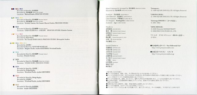 File:SBPS-0015 bk 2122.jpg