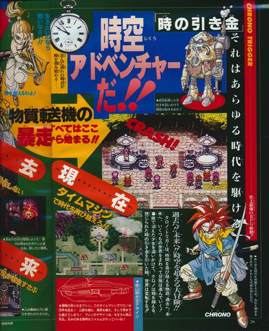 File:Frank deWindt II V-Jump Oct 1994 5.jpg