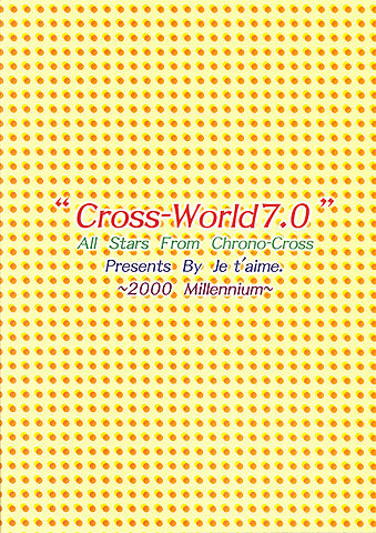 File:Cross-World7.0 back.jpg