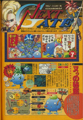 File:Frank deWindt II V-Jump January 1996 01.jpg
