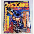 I-img1200x1200-163807879502qxz62378.jpg