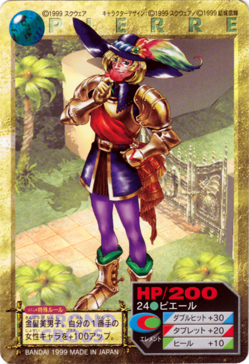 Pierre (Chrono Cross), Chrono Wiki