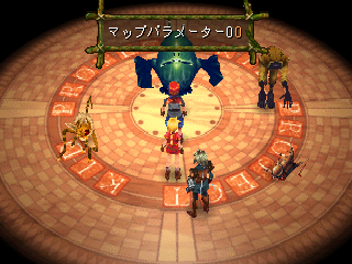 Chrono Cross Demo