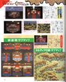 1994-11-18 Famimaga Family Computer Magazine - Chrono Trigger 04.jpg