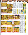 1994-11-18 Famimaga Family Computer Magazine - Chrono Trigger 07.jpg