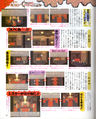 1994-11-18 Famimaga Family Computer Magazine - Chrono Trigger 08.jpg