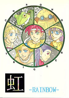 Niji-RAINBOW- front.jpg