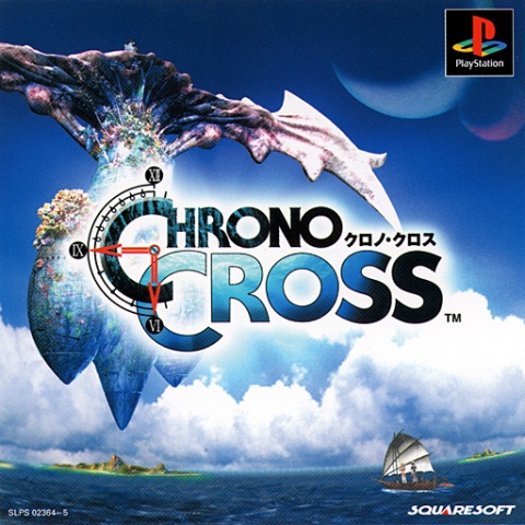 File:Chrono Cross Japanese box art.jpg