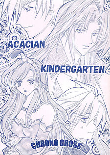 Acaciakindergarten front.jpg