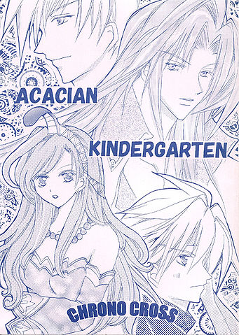 File:Acaciakindergarten front.jpg