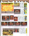 1994-11-18 Famimaga Family Computer Magazine - Chrono Trigger 05.jpg